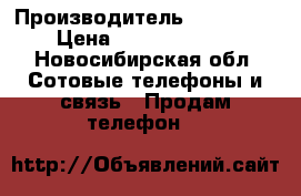 iPhone 6, 6S, 7  › Производитель ­ iPhone  › Цена ­ 19000-40000 - Новосибирская обл. Сотовые телефоны и связь » Продам телефон   